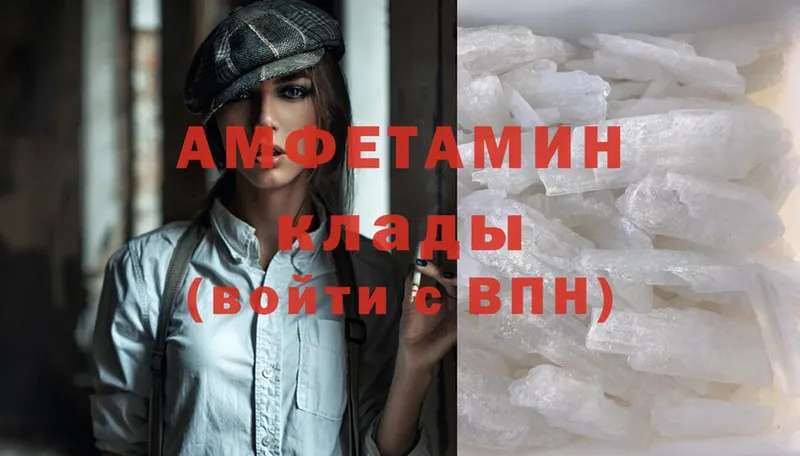 Amphetamine Premium  Духовщина 