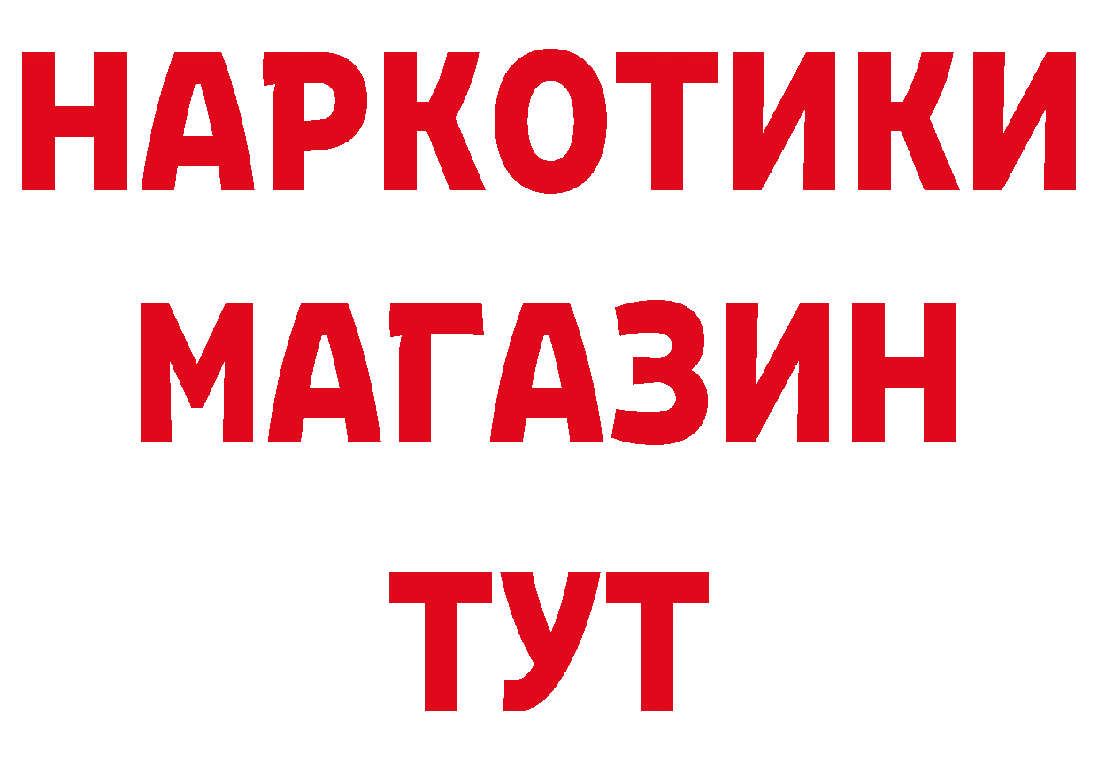 ГЕРОИН VHQ как зайти даркнет гидра Духовщина