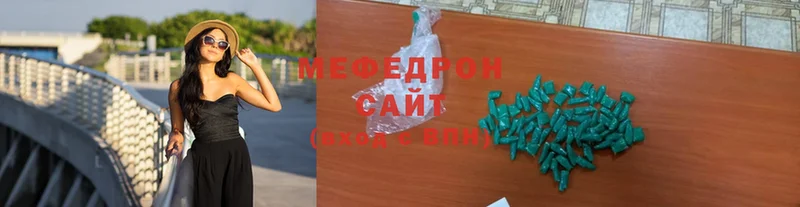 как найти   mega ССЫЛКА  Меф VHQ  Духовщина 