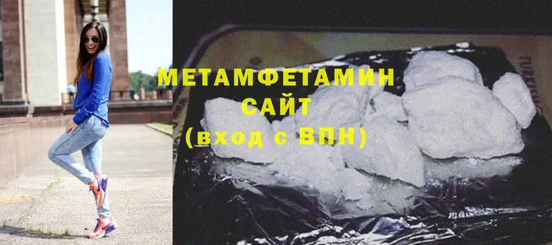 МЕТАМФЕТАМИН Methamphetamine  даркнет какой сайт  Духовщина 